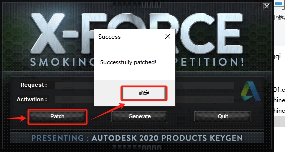 AutoCAD Architecture 2021（CAD建筑版2021）简体中文版安装图文教程