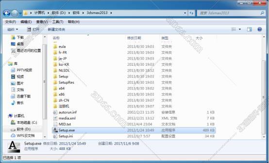 3dmax 2013【3dsmax2013】官方英文破解版（中英切换）安装图文教程