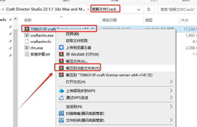 【3dmax插件】交通工具模拟动画插件 Craft Director Studio v22.1.1 for 3ds Max & Maya 2017 – 2023破解版下载安装图文教程