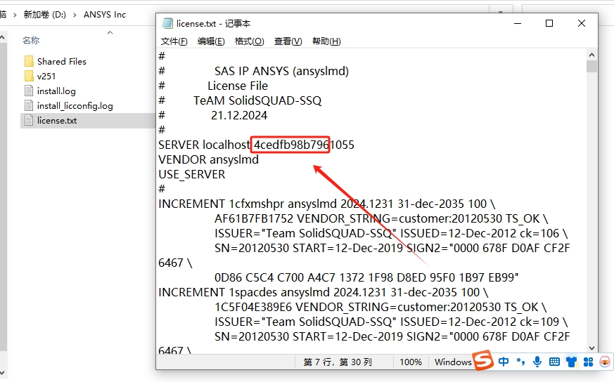 Ansys Products 2025 R1 最新版免费下载安装图文教程