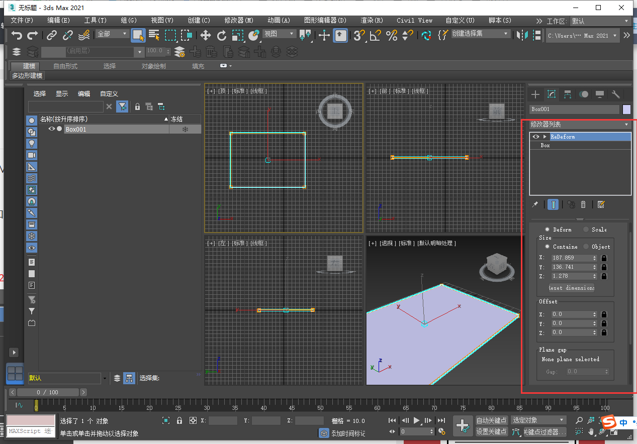 【3dmax插件】3DS MAX模型整体变形缩放插件 model+model ReDeform 1.0.3.1 for 3ds Max 2016 – 2023下载安装图文教程