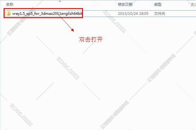 vray1.5【adv 1.5 sp5 for 3dmax2011】渲染器（64位）英文版安装图文教程