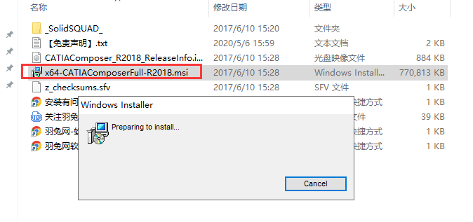 Catia Composer R2018【3D设计软件】中文破解版安装图文教程