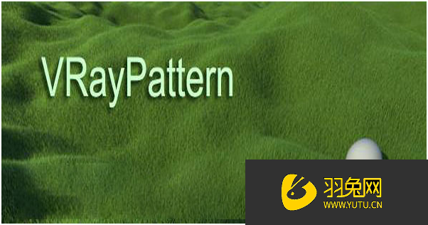 【3dmax插件】3DS MAX贴图复制阵列插件 VrayPattern v1.086 For 3DS MAX 2020英文破解版下载 【3dmax插件】3DS MAX贴图复制阵列插件 VrayPattern v1.086 For 3DS MAX 2020英文破解版下载