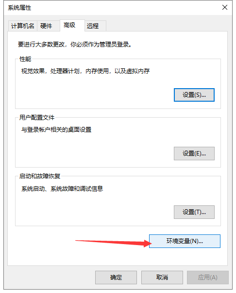 ANSYS Products 2022 R1中文免费官方稳定版安装图文教程