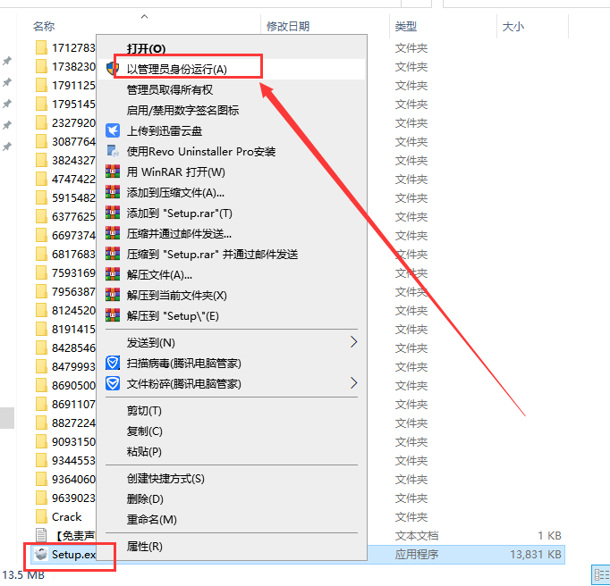 CAD建筑版2025：AutoCAD Architecture 2025破解版下载安装图文教程