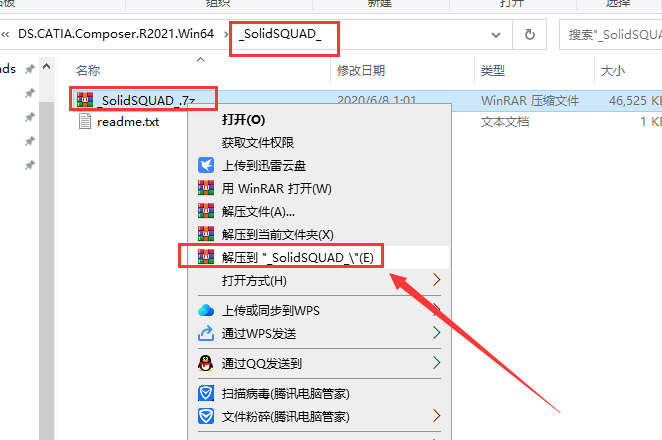 DS CATIA Composer R2021免费激活破解版安装图文教程