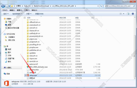 信息技术软件介绍ppt下载
