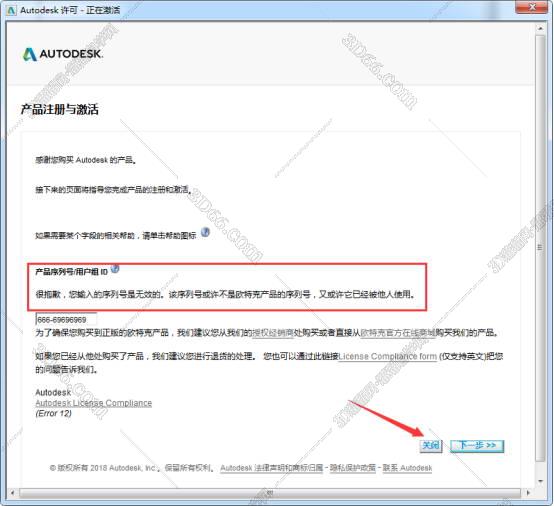 maya软件2009破解版下载地址