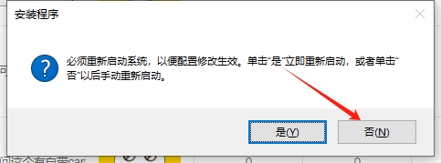 AutoCAD Architecture 2021（CAD建筑版2021）简体中文版安装图文教程