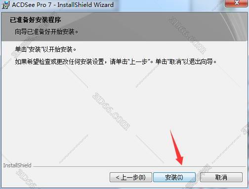 acdsee10片软件下载