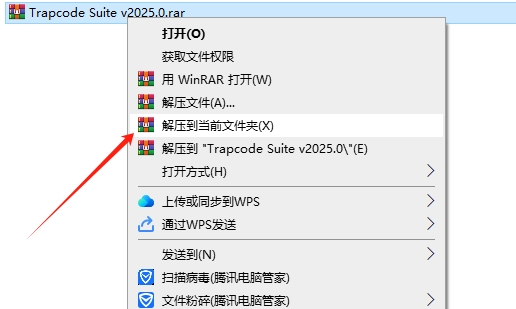 Red Giant Trapcode Suite 2025.0中文正式版安装图文教程