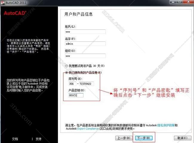 cad web插件下载地址