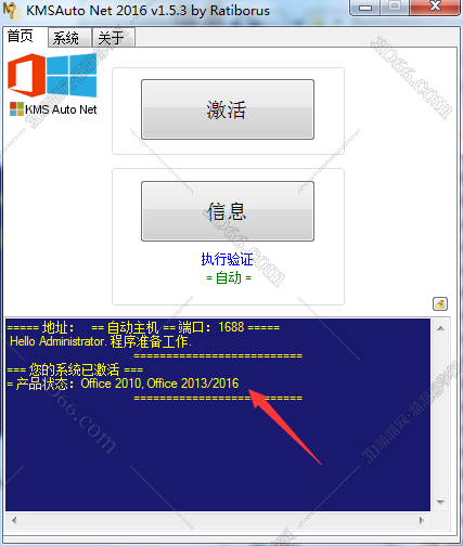 公司ppt免费模板下载软件