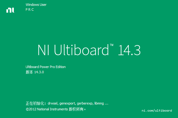 Multisim14.3【附安装教程】免费版_中文版_完整版