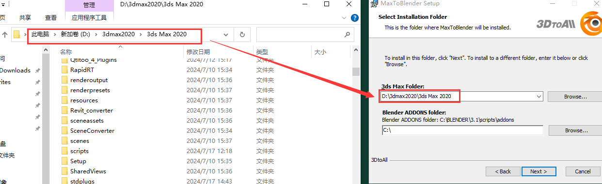 【3DMAX插件】3DS MAX模型场景导入Blender插件 3DtoAll MaxToBlender V3.3 For 3DS MAX 2015-2023 破解版下载安装图文教程
