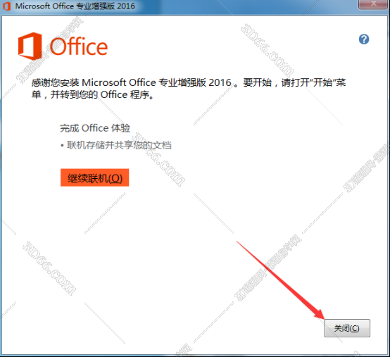 jpg图片转换成word软件下载