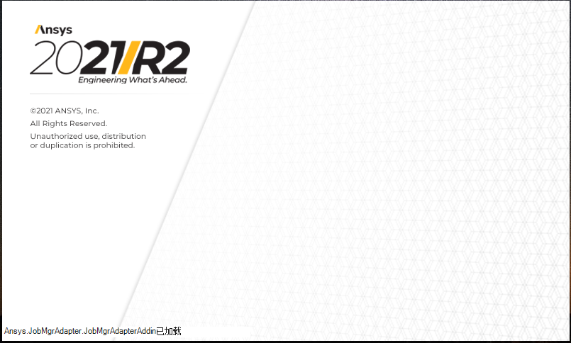 Ansys Products 2021R2免费版安装图文教程