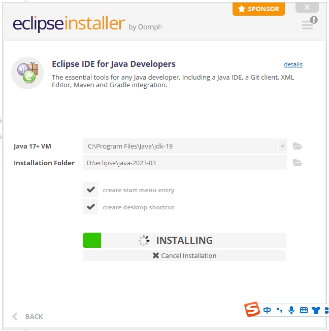 Eclipse 2023（安装包下载）官方正式版安装图文教程