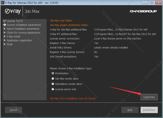 VRay3.2【VR3.2渲染器】vray3.2 for 3dmax2012英文破解版安装图文教程