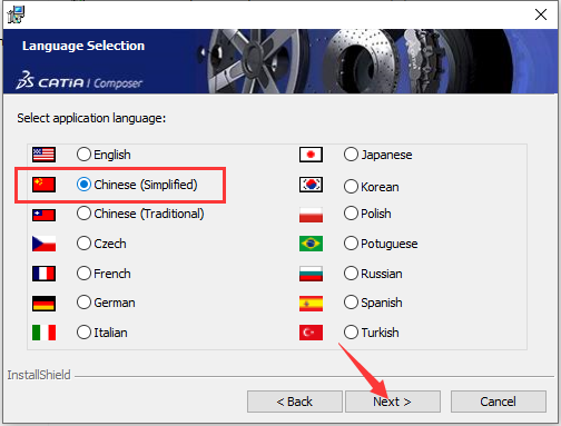 catia composer 2024（安装教程）官方正式版安装图文教程