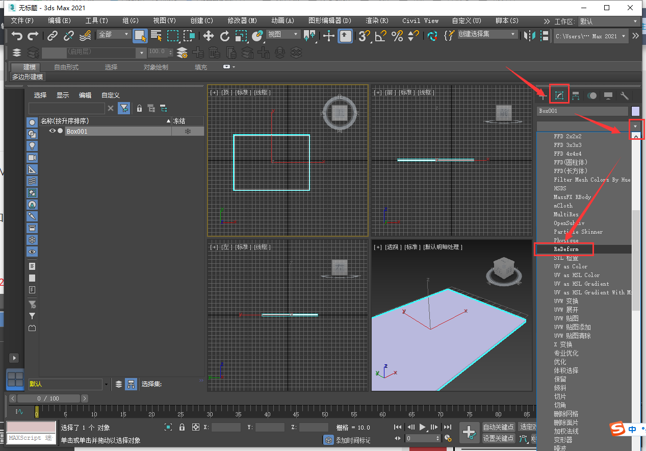 【3dmax插件】3DS MAX模型整体变形缩放插件 model+model ReDeform 1.0.3.1 for 3ds Max 2016 – 2023下载安装图文教程