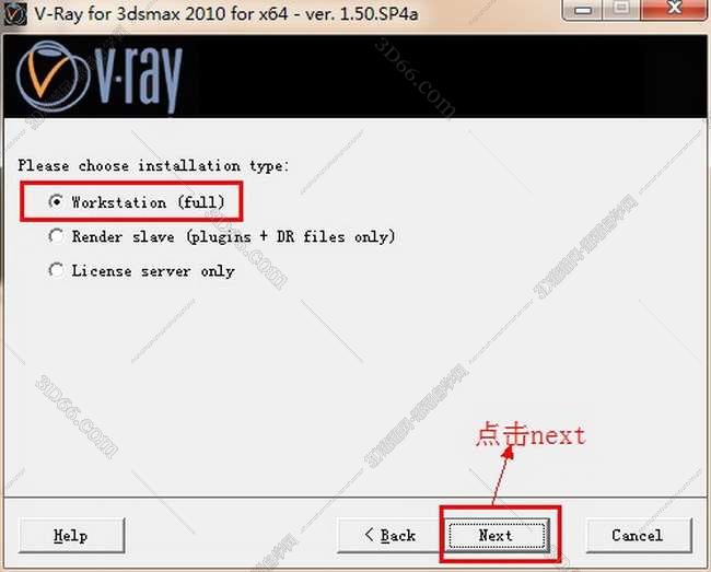 vray1.5【adv 1.5 sp4 for 3dmax2010】渲染器（64位）英文版安装图文教程