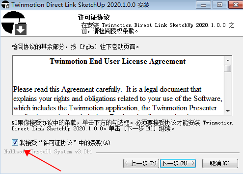 Twinmotion建筑虚拟软件v2020【Twinmotion 2020】中文破解版安装图文教程