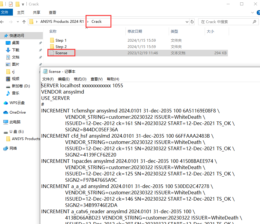 ANSYS Products 2024 R1【附安装教程】中文版安装图文教程