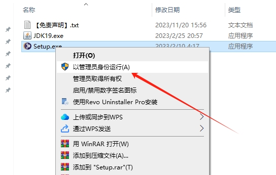 Eclipse 2022官方免费版安装图文教程