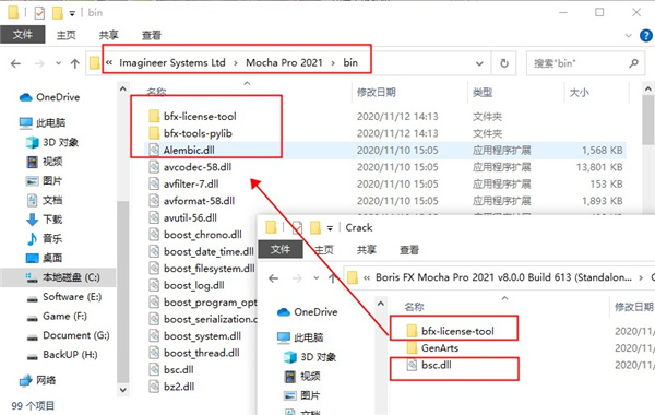 Mocha Pro 2021 破解版【Mocha2021】破解版安装图文教程