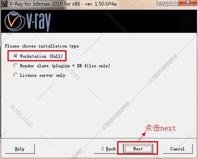 vray1.5【adv 1.5 sp4 for 3dmax2011】渲染器（32位）英文版安装图文教程