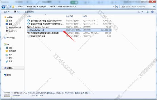 flash builder 4.7 中文