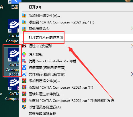 DS CATIA Composer R2021【专业3D设计软件】中文破解版安装图文教程