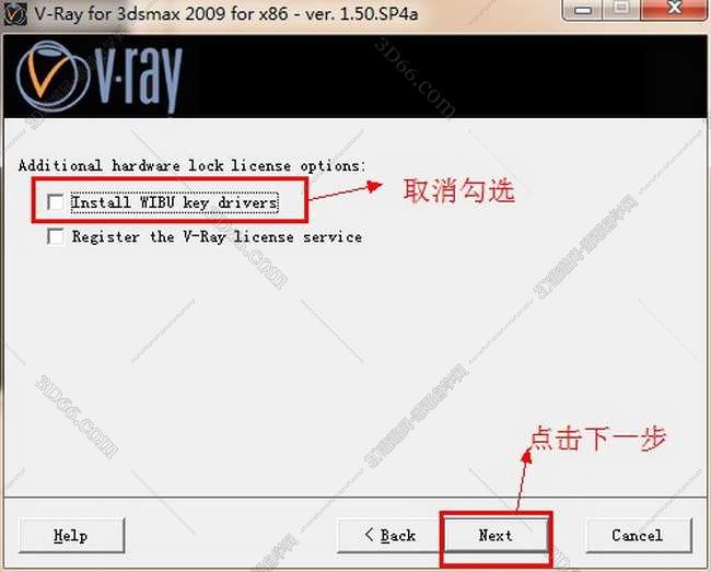 vray1.5【adv 1.5 sp4 for 3dmax2009】渲染器（32位）英文版安装图文教程