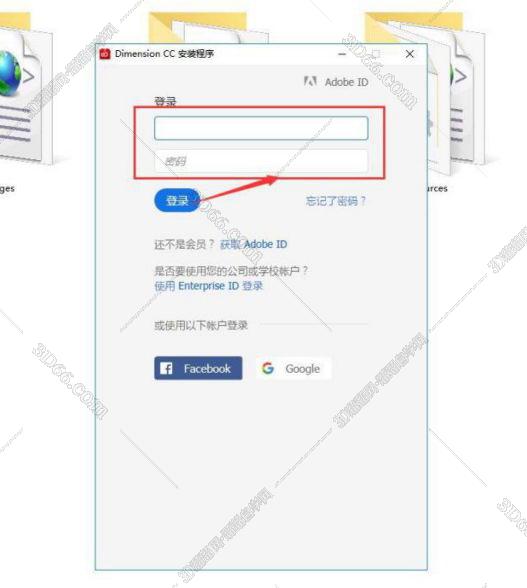 dimension软件下载