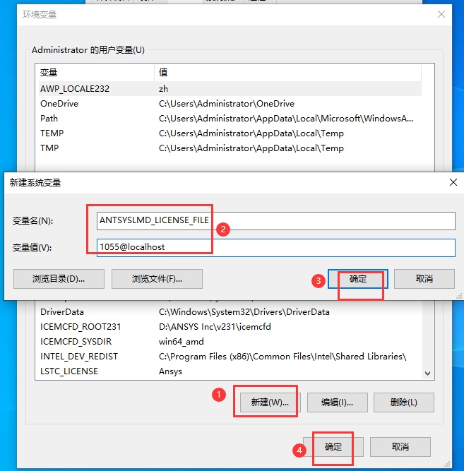 ANSYS 2023 R1 最新免费版安装图文教程