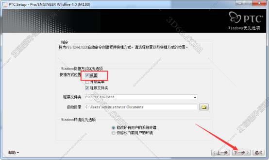 mate30pro老是自动下载软件