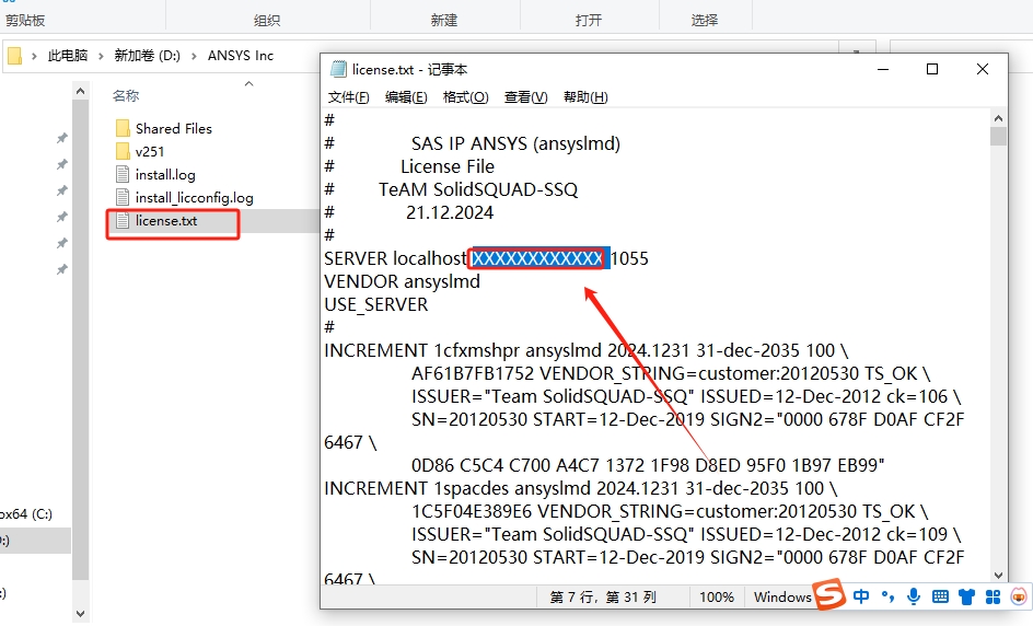 Ansys Products 2025 R1 最新版免费下载安装图文教程
