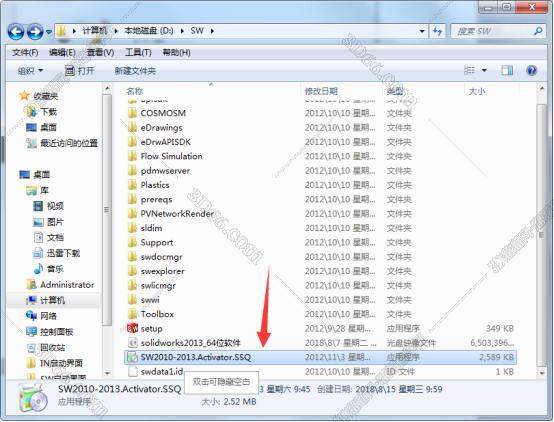 solidworks2007软件下载32