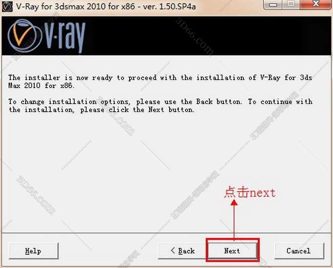 vray1.5【adv 1.5 sp4 for 3dmax2011】渲染器（32位）英文版安装图文教程