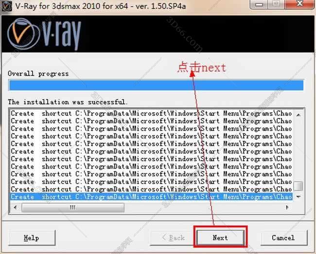 vray1.5【adv 1.5 sp4 for 3dmax2010】渲染器（64位）英文版安装图文教程