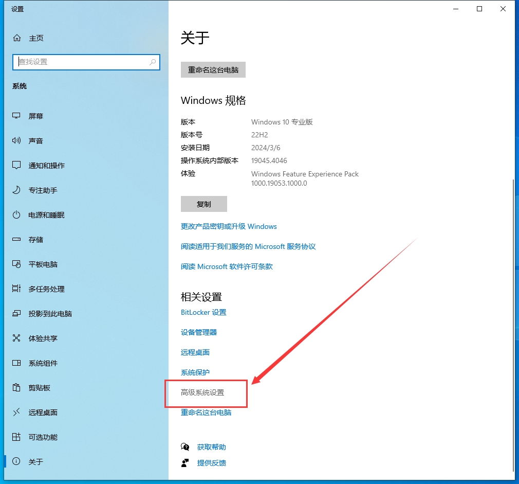 ANSYS Products 2021 R1 完整破解版安装图文教程