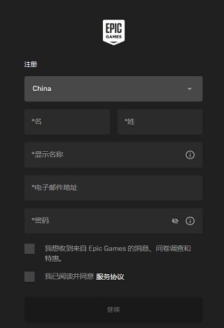 Twinmotion建筑虚拟软件v2020【Twinmotion 2020】中文破解版安装图文教程