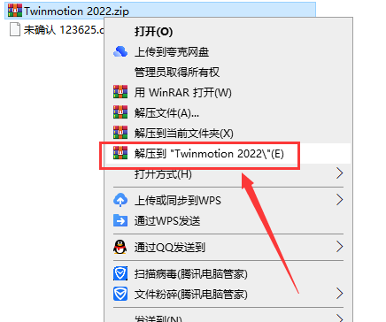 Twinmotion 2023最新版_免费版_中文版安装图文教程