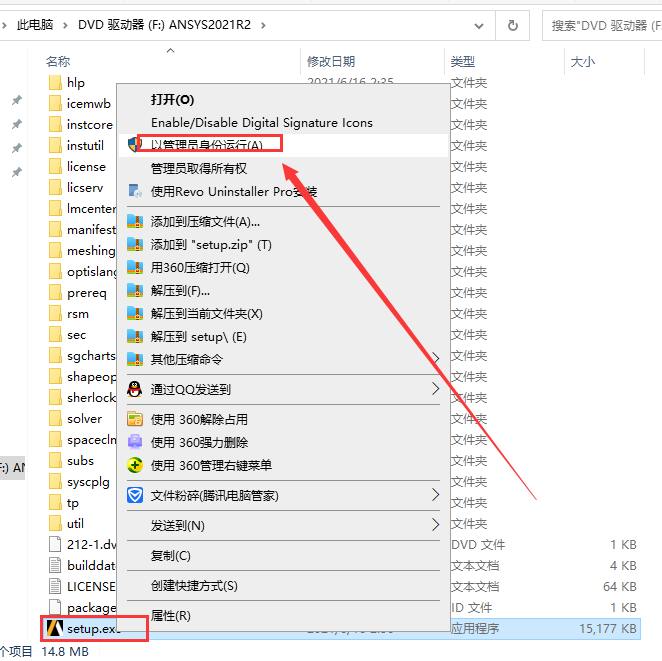 Ansys Products 2021R2免费版安装图文教程