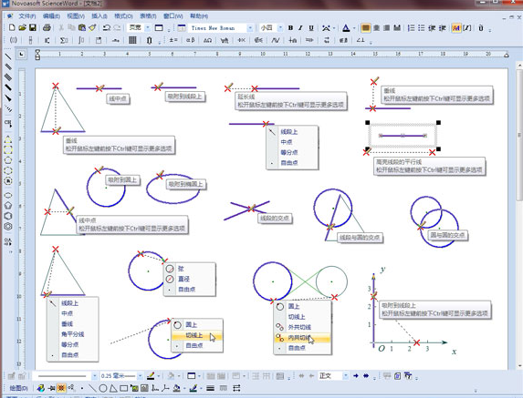 Multisim12【电路设计模拟仿真软件】绿色破解版 Multisim12【电路设计模拟仿真软件】绿色破解版