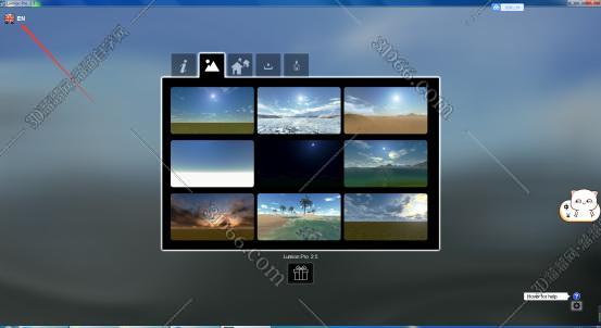 Lumion 2.5软件下载破解版【Lumion pro2.5】专业破解版安装图文教程