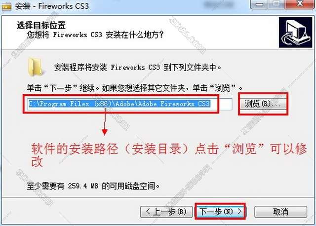 fireworks8软件下载