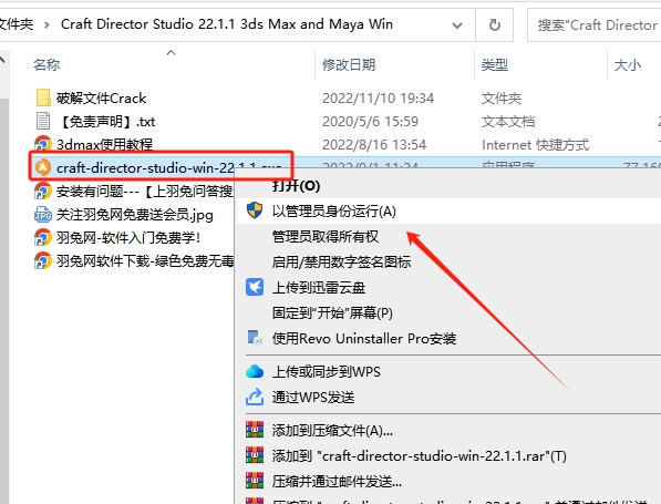 【3dmax插件】交通工具模拟动画插件 Craft Director Studio v22.1.1 for 3ds Max & Maya 2017 – 2023破解版下载安装图文教程